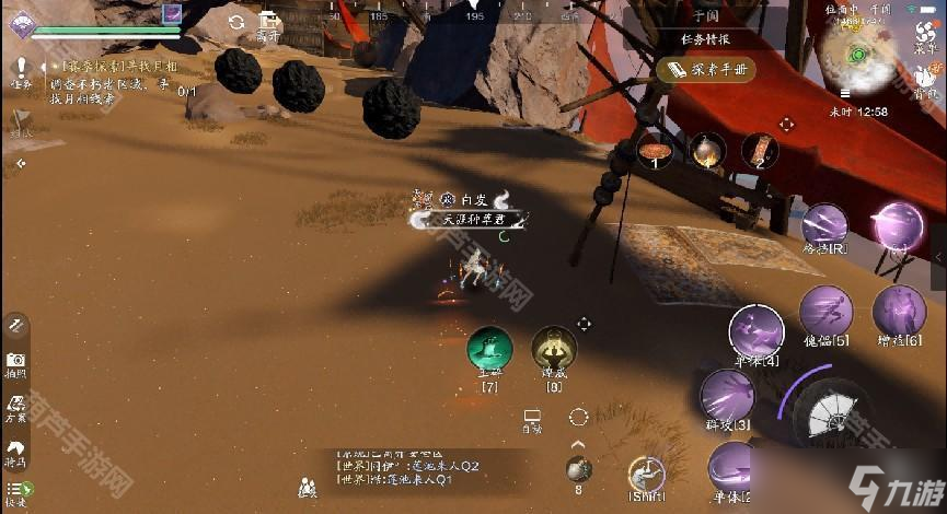 《天涯明月刀手游》S2赛季五行机关任务攻略