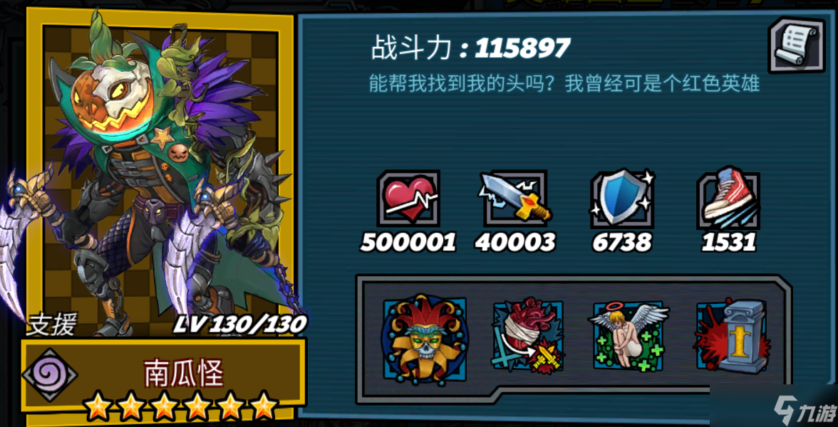 克隆战争V3白嫖攻略之英雄篇2