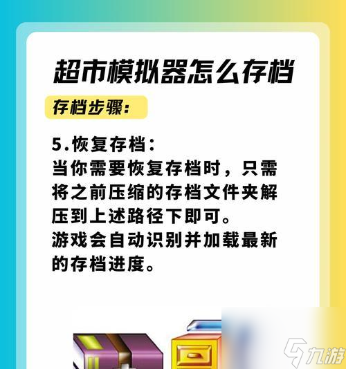 暂存箱的使用方法是什么 怎么管理好暂存箱内的物品