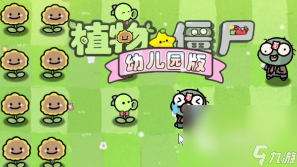 优质单机游戏有哪些 最流行的单机手游排行榜2025