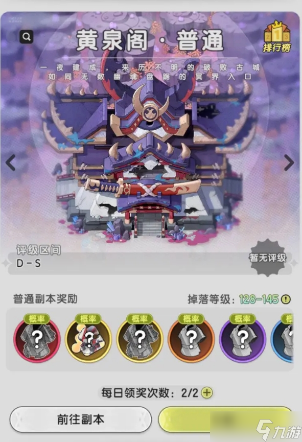 杖剑传说宝石镶嵌功能怎么使用-宝石镶嵌功能使用攻略