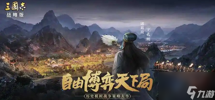 三国志战略版锥形阵深度解析