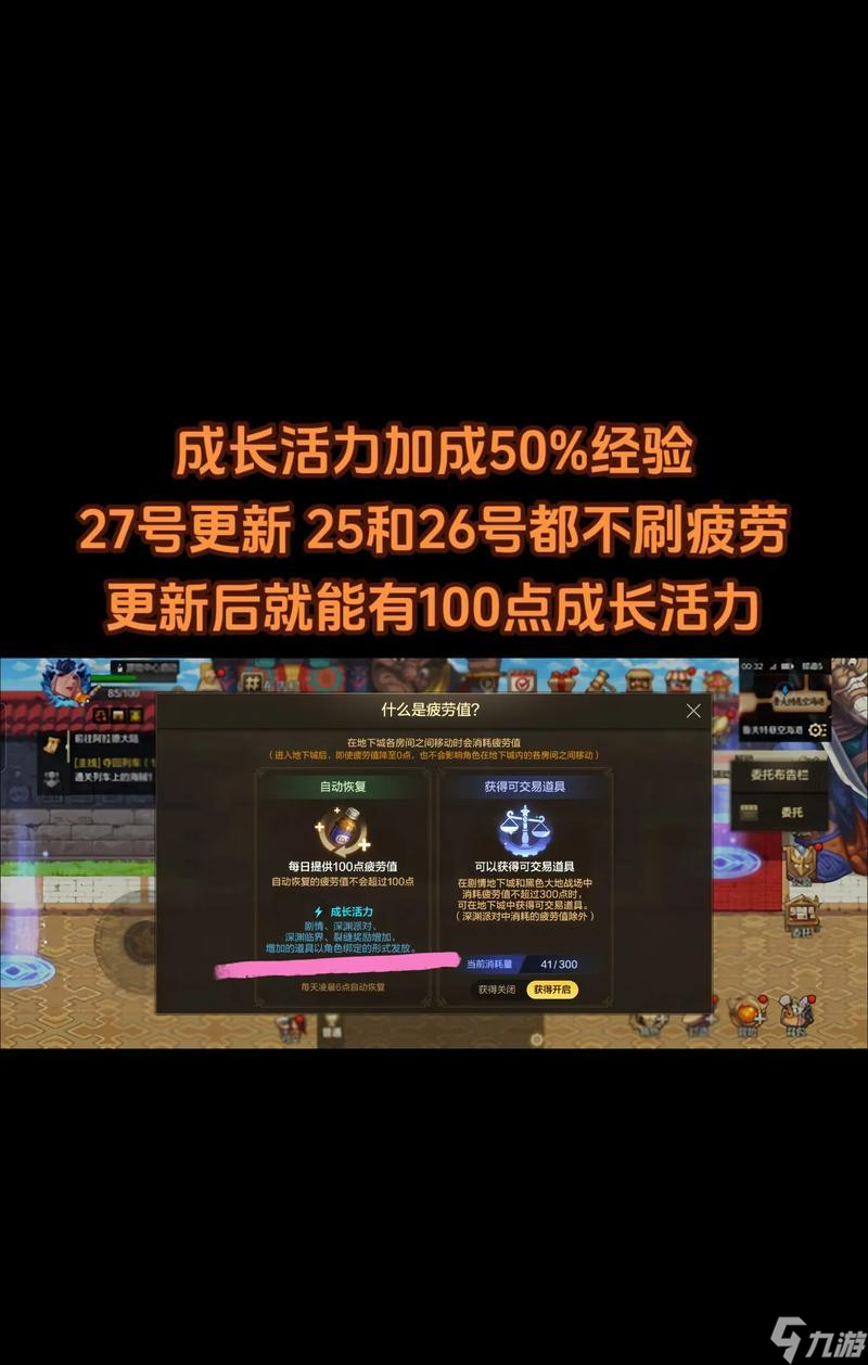 地下城深渊刷图技巧是什么？如何提高深渊爆率？
