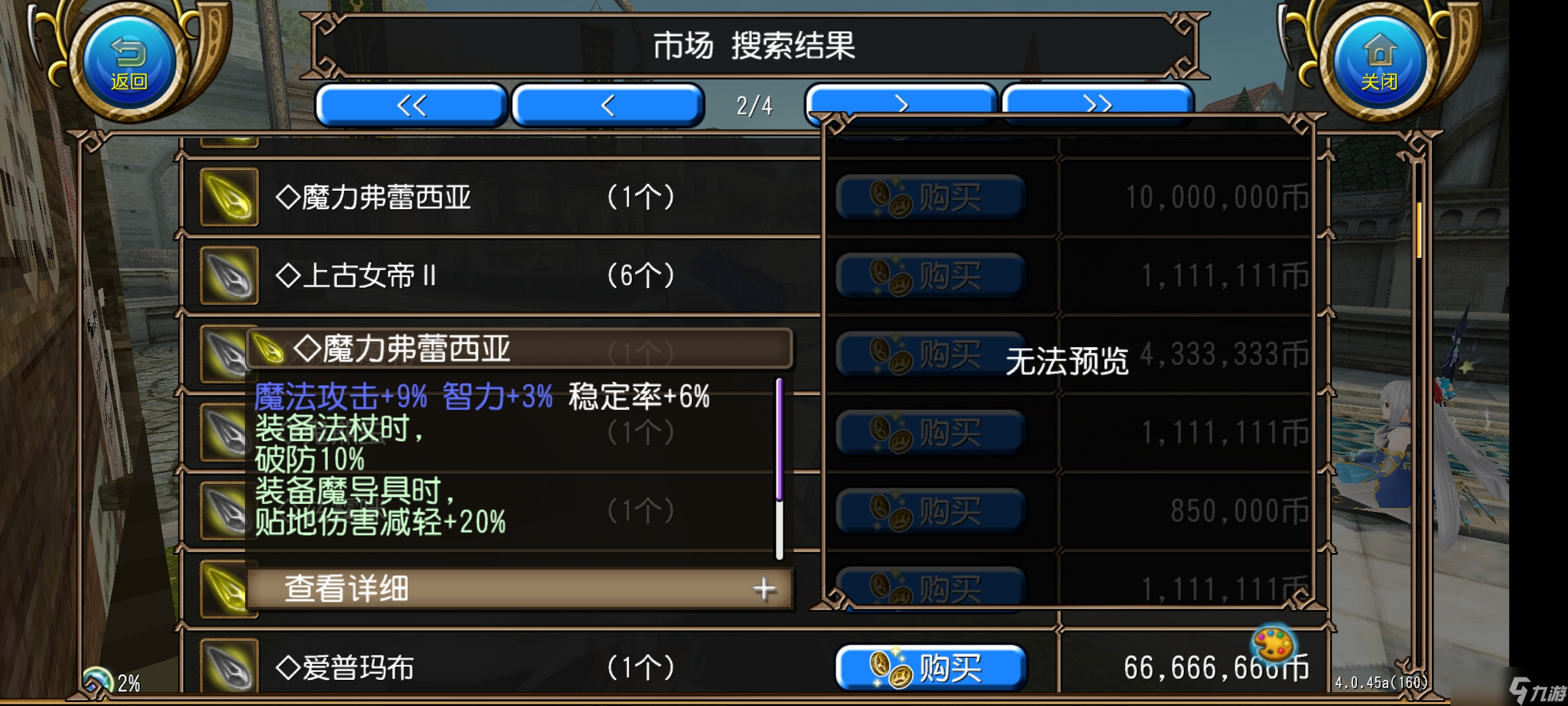 托拉姆物语能扛能打的坦克，百抗百暴百穿（异抗杖盾终结坦个人玩法分享）