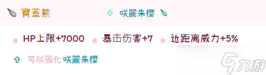 托拉姆物语听说你喜欢玩刃斩？——280版本【敏力双剑】综合向攻略