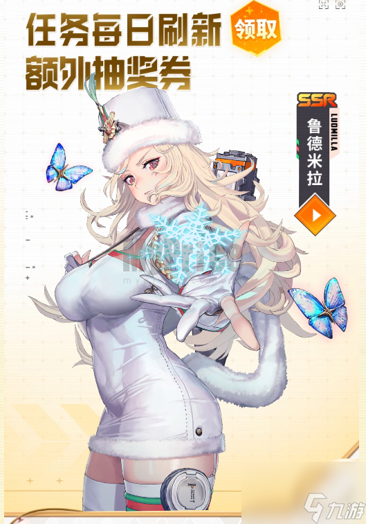 胜利女神新的希望多少抽保底 胜利女神新的希望抽卡保底机制