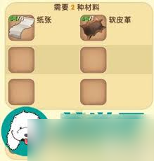 迷你世界怎么获得魔力卷轴