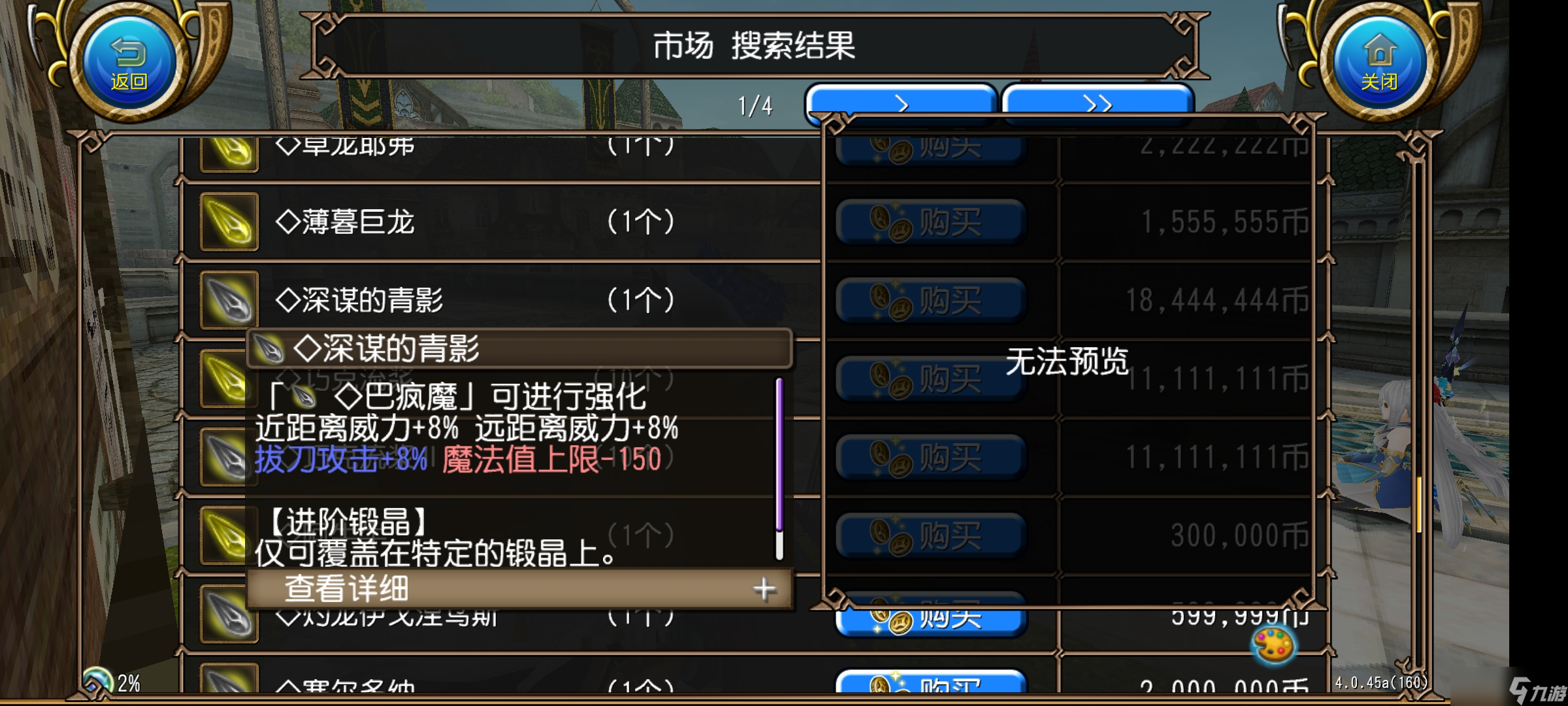 托拉姆物语能扛能打的坦克，百抗百暴百穿（异抗杖盾终结坦个人玩法分享）
