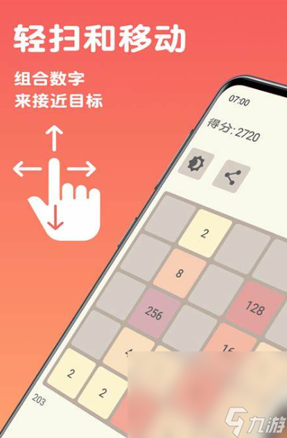 小孩最喜欢玩的游戏是什么游戏2025 当下小孩最喜欢玩的游戏介绍截图