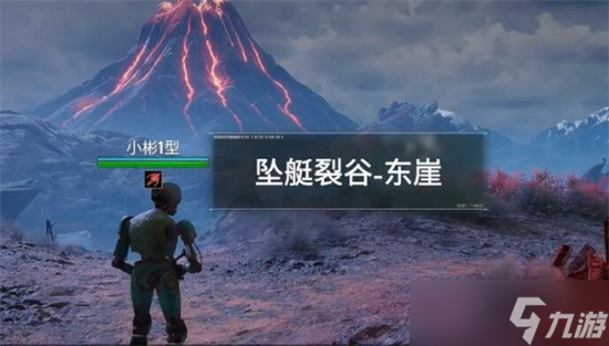 破碎之地地图怎么传送 破碎之地地图传送开启方法