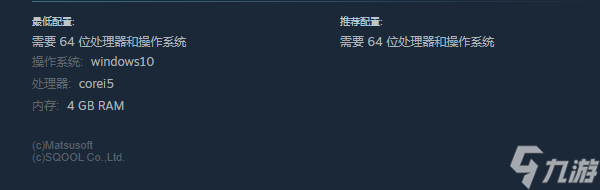《病毒猎手》内存需求与抢先体验全解析