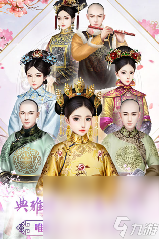 热门的橙光手游下载推荐 2025有趣的橙光手游盘点