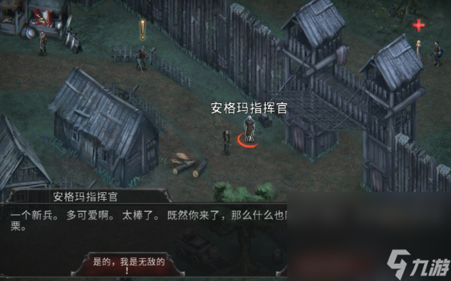 吸血鬼游戏哪些值得下载2025 高热度的吸血鬼游戏大全截图