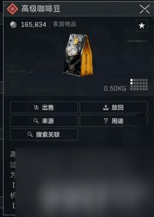 《三角洲行动》大红排行有什么 S5赛季爆料一览