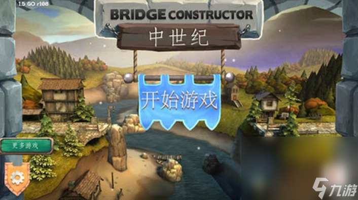 中世纪模拟经营单机游戏大全 2025有哪些中世纪模拟经营单机游戏截图