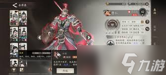 三国望神州天人将军曹仁培养方法