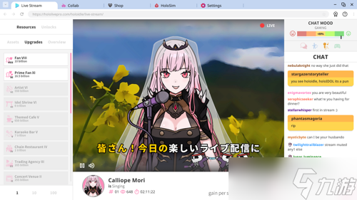 休闲游戏《Holoidle》助力成为最具影响力的实况博主