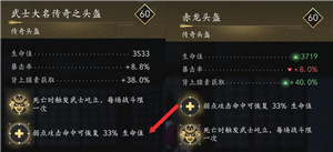 刺客信条影弥助有什么好用装备
