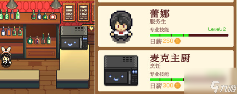 《湖畔酒馆》游戏特色内容介绍