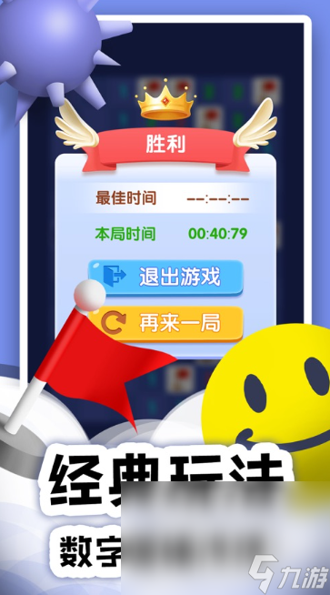 小孩和大人玩的游戏是什么名字2025 大人可以和小孩玩的游戏合集