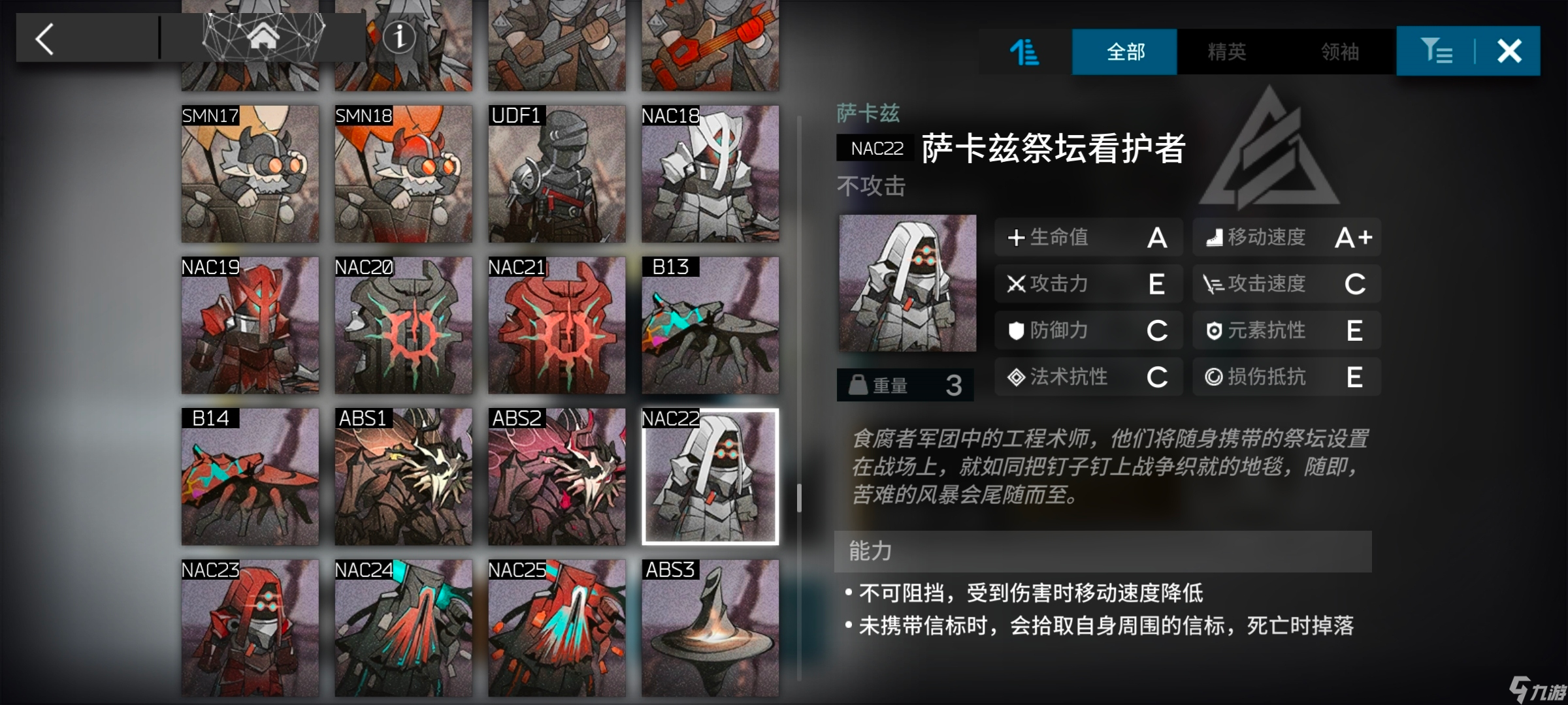明日方舟危机合约是什么？怎么拿奖励？净罪作战详解萌新向