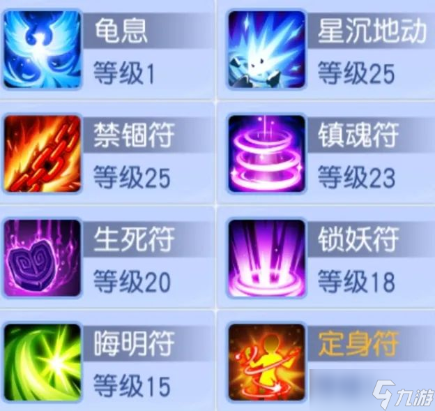 桃花源记地府鬼魂克星+逍遥锁妖禁疗+烟雨阁破防双杀？封印职业入门推荐！