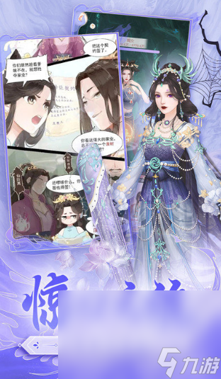 热门的橙光手机手游下载分享 2025有趣的橙光手机游戏盘点截图