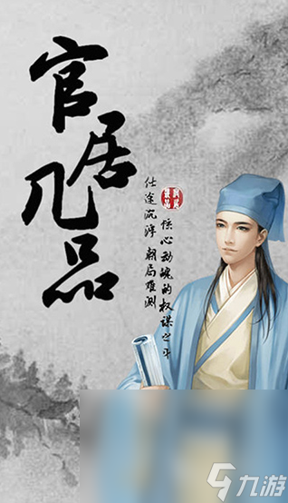 热门的橙光手游下载推荐 2025有趣的橙光手游盘点