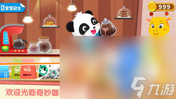 2025年小孩子能玩啥游戏,适合孩子玩的游戏盘点