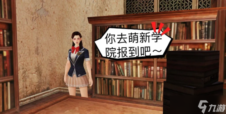 明日之后听说刚加入明日大陆的幸存者，都得过萌新学院这一关！