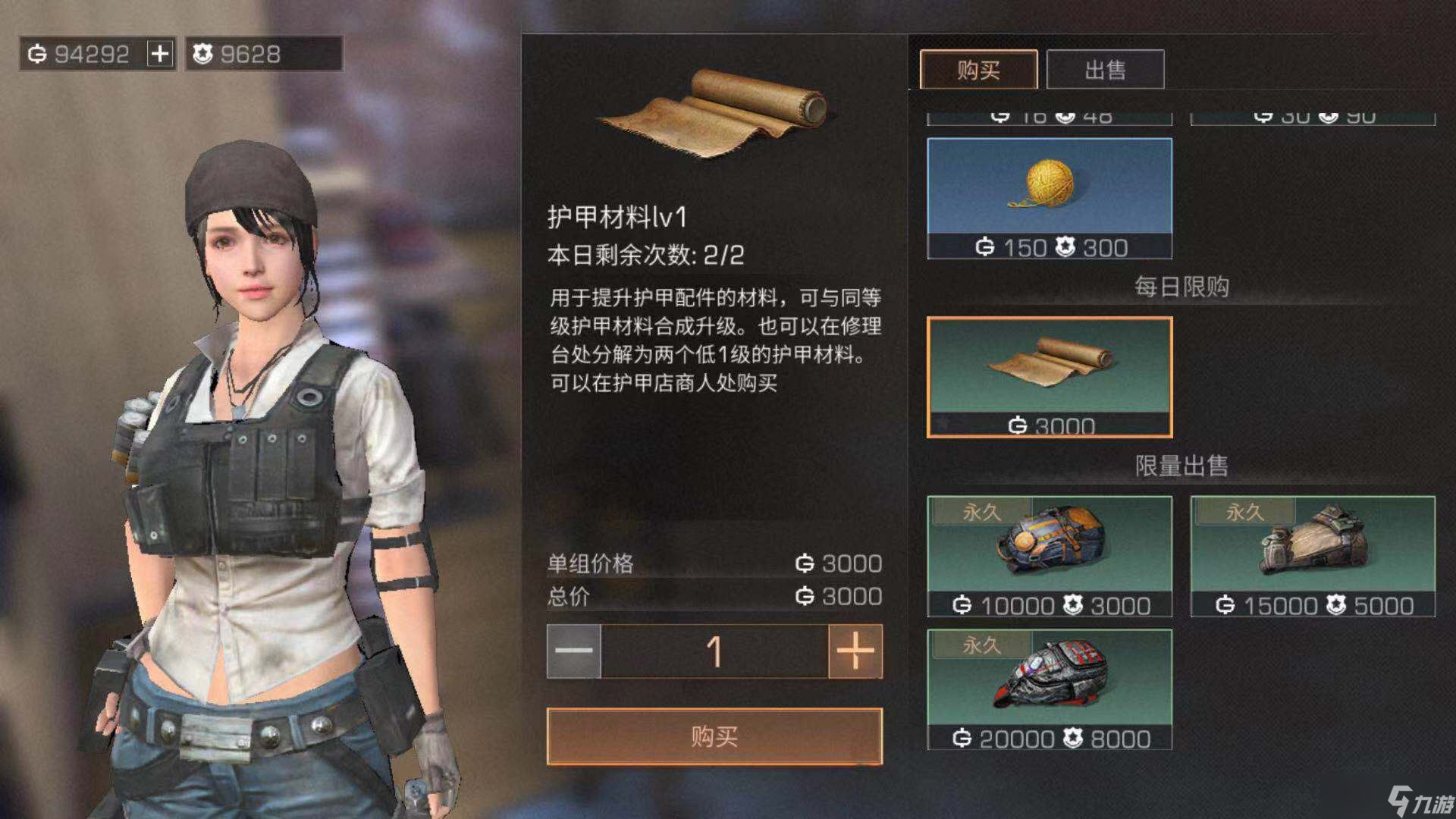 明日之后配件一键升级？顺便送上材料爆仓的12种方法！