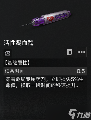 明日之后不开一枪！轻松开箱
