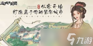 这城有良田关羽怎么搭配阵容