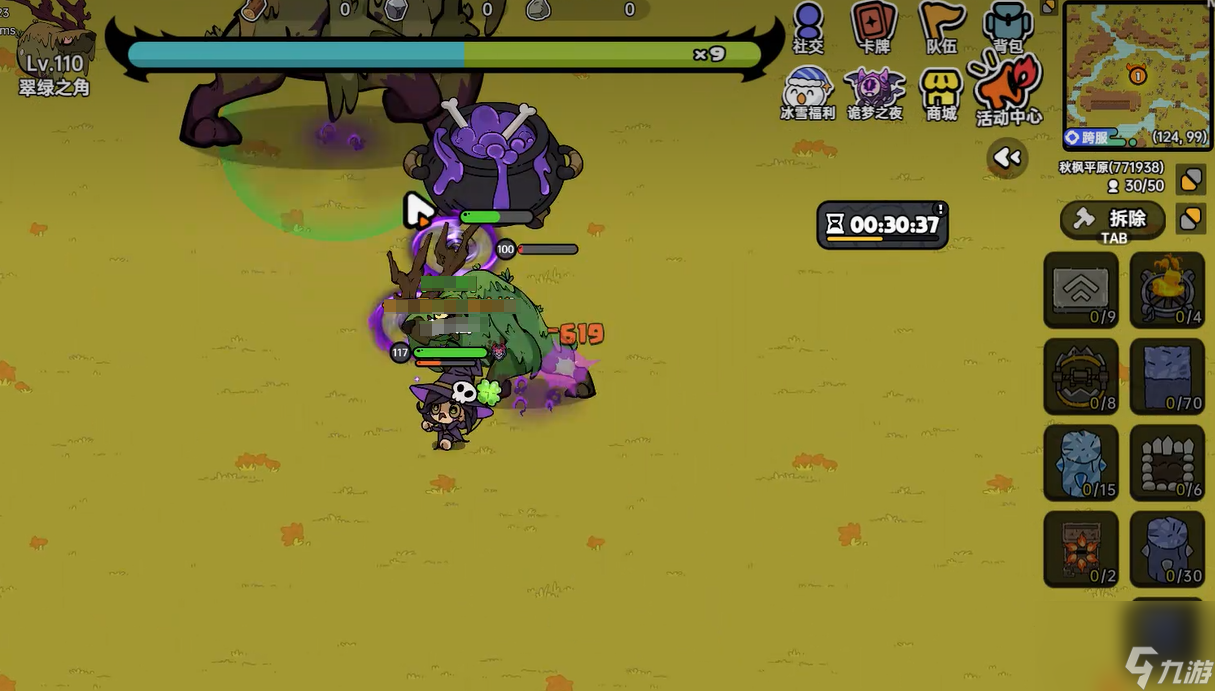 《英勇之地》隐藏boss打法攻略