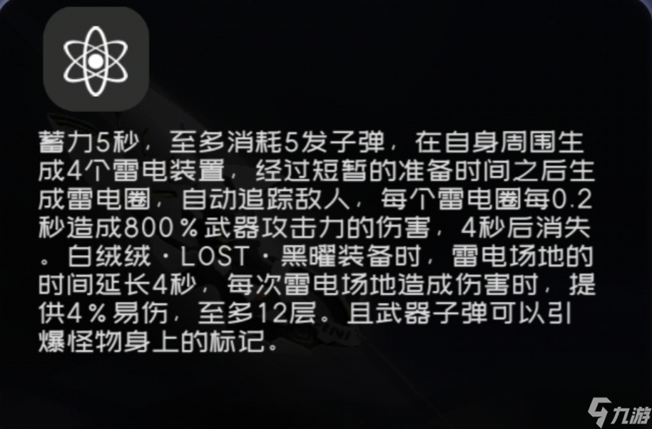 弹力果冻弹力果冻泛用类伤害辅助与不严谨伤害对比