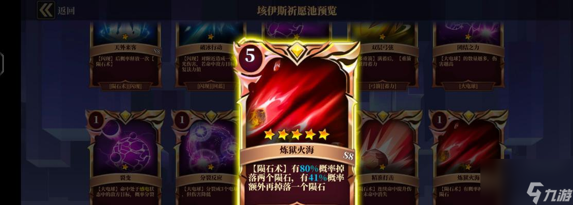 魔域游戏中爆石技巧有哪些？如何提高爆石效率？