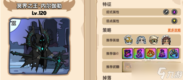 英勇之地多人模式怎么玩-多人模式玩法介绍