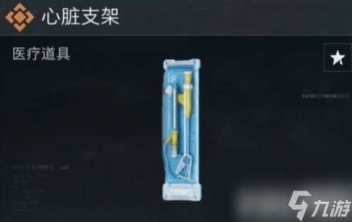 《三角洲行动》大红排行有什么 S5赛季爆料一览