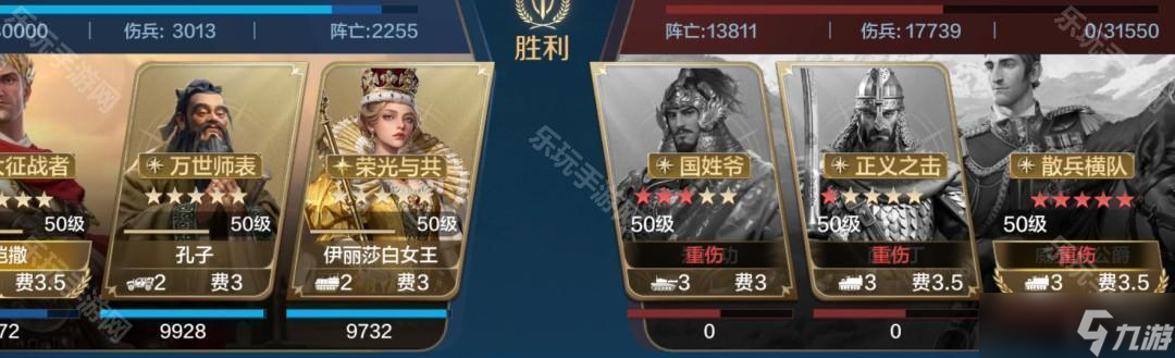 《世界启元》S9赛季伊丽莎白肉队搭配推荐
