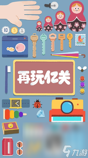 流行的動(dòng)腦筋的游戲有沒有 2025好玩的動(dòng)腦筋的游戲合集