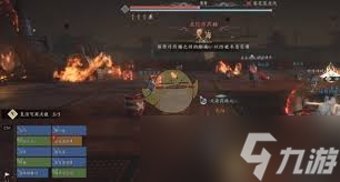 燕云十六声T扇合一流团本怎么打