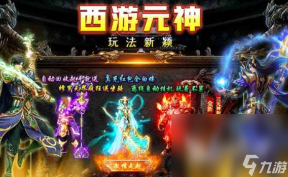 战力过亿的手游有哪些 2025战力值非常高的游戏合集