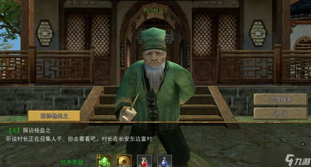 寻梦丝路丝路传说手游带你快速上手，祝您早日驰骋丝绸之路！