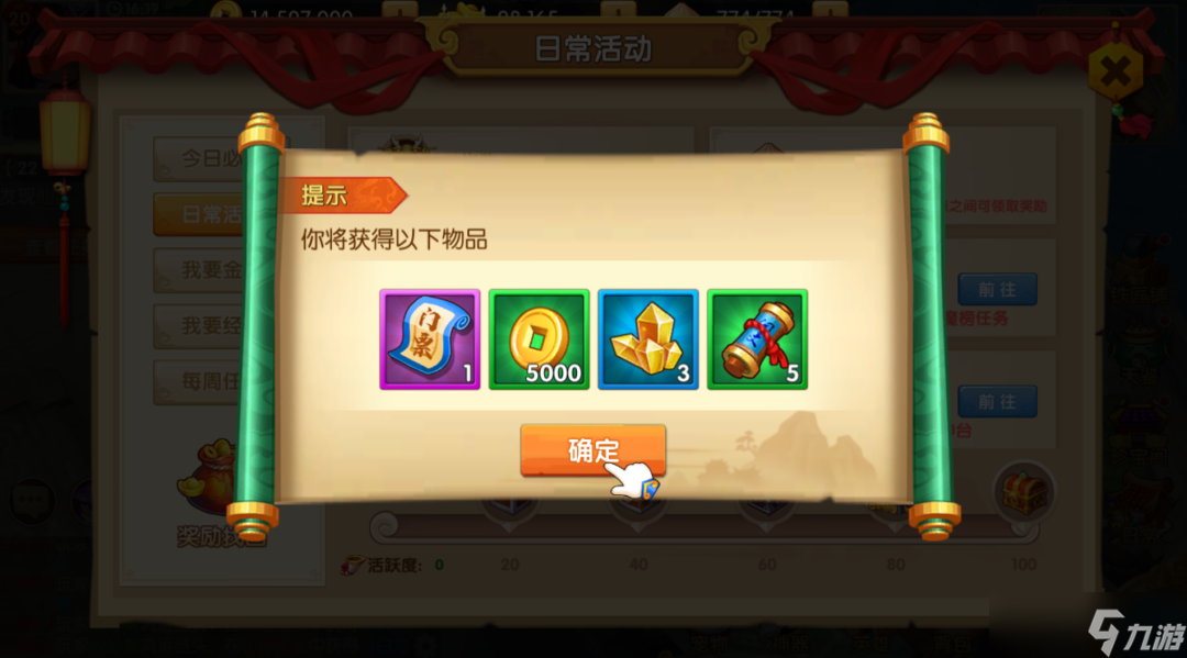 少年悟空传《少年悟空传》版本爆料第二弹，双倍经验，超多优化抢先看！