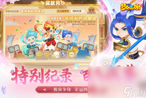 什么游戏职业多 2025职业多样的游戏有哪些