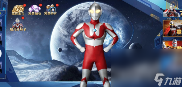 新的奥特曼游戏有哪些介绍2025 值得下载的奥特曼游戏汇总截图