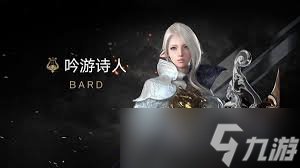 命运方舟勇气激发吟游诗人怎么加点