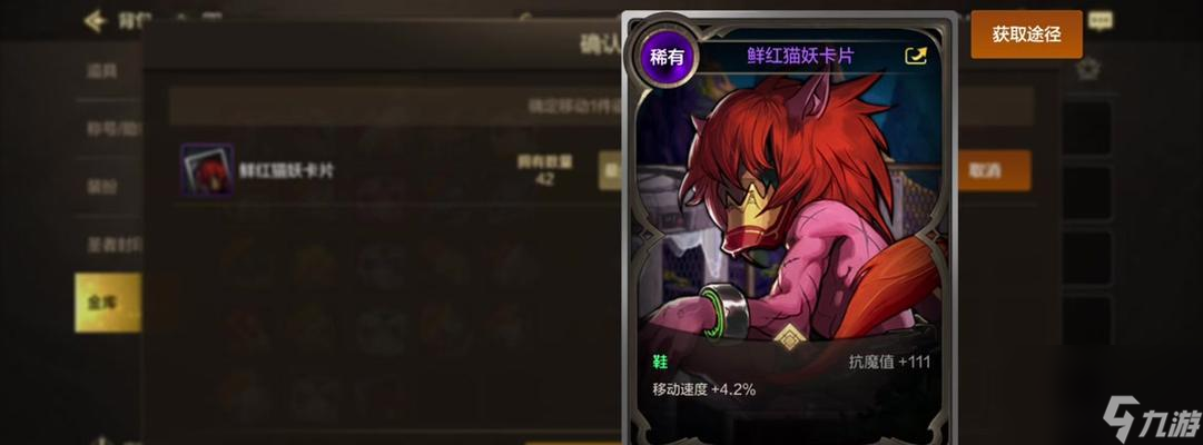 地下城猫卡获取方法有哪些？