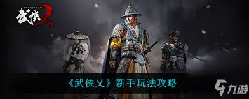 幸运武侠新手怎么玩