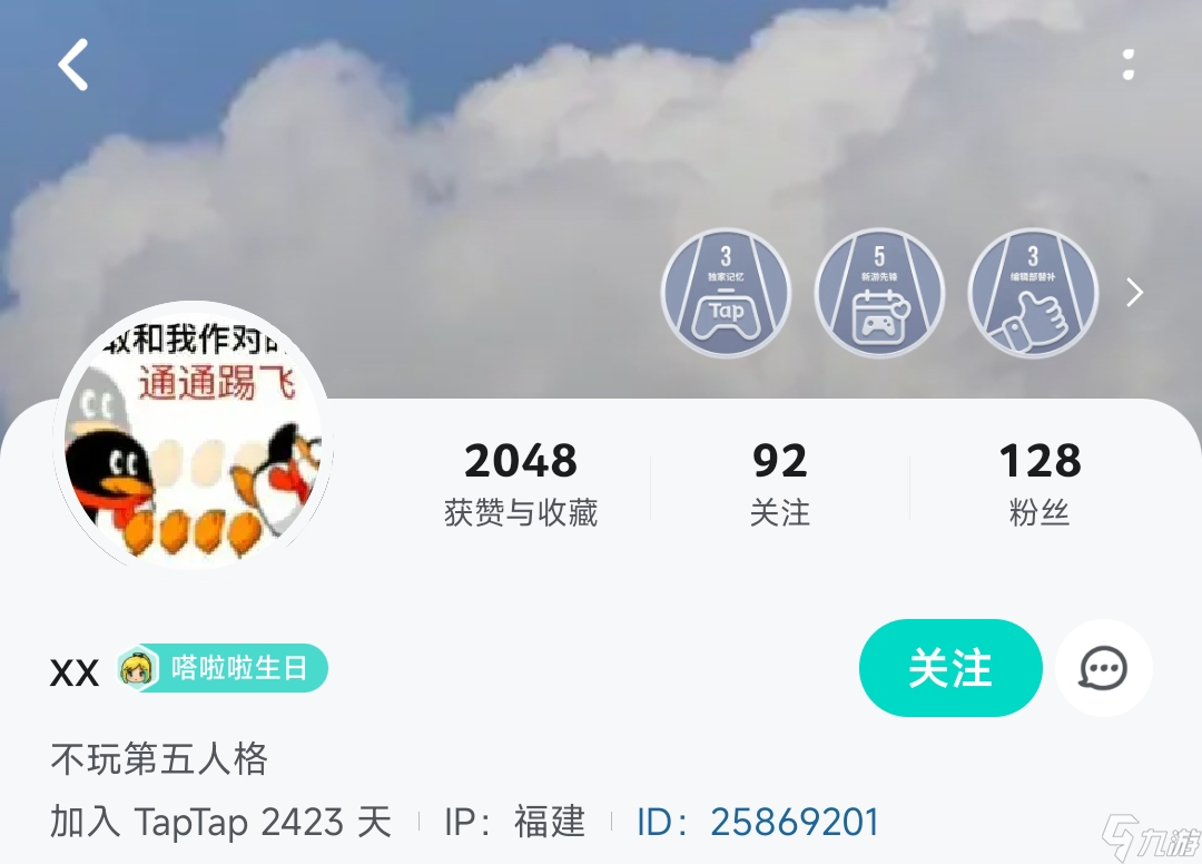 想不想修真「想不想修真」关于女官的关注列表